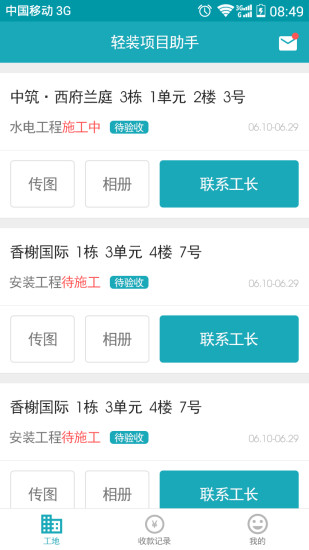 美女战盟|免費玩攝影App-阿達玩APP