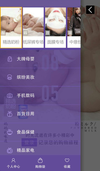 免費下載購物APP|小海狮 app開箱文|APP開箱王