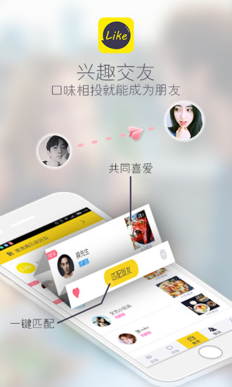 大鱼吃小鱼Online——乐乐鱼聚会：在App Store 上的内容