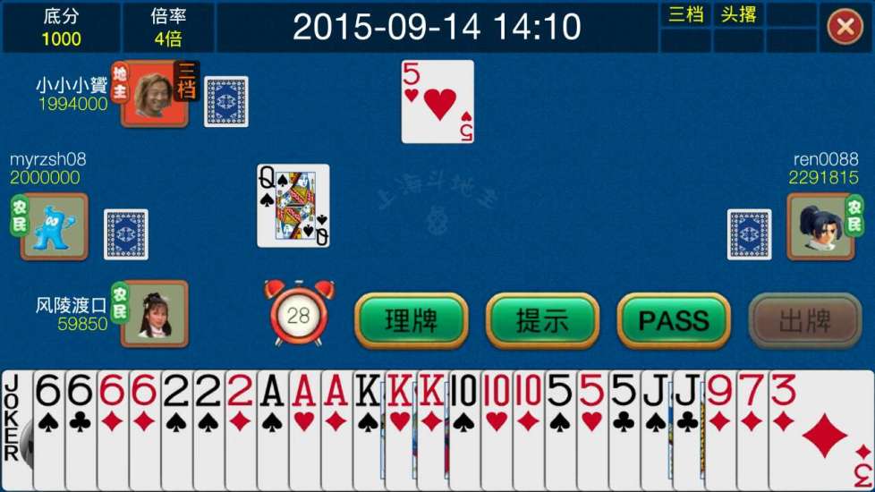 免費下載棋類遊戲APP|阿拉棋牌 app開箱文|APP開箱王