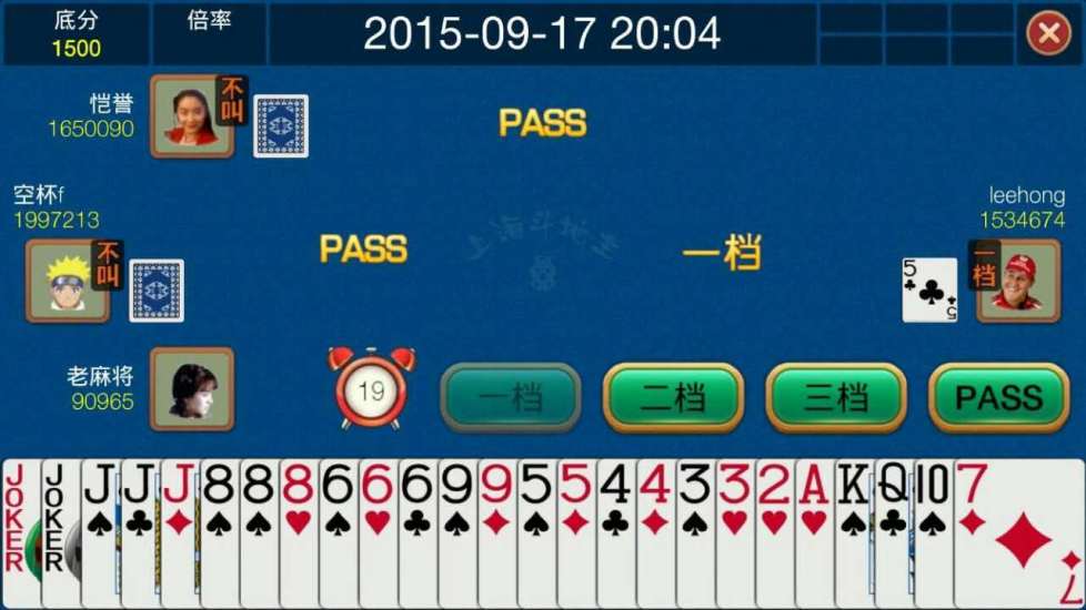 免費下載棋類遊戲APP|阿拉棋牌 app開箱文|APP開箱王