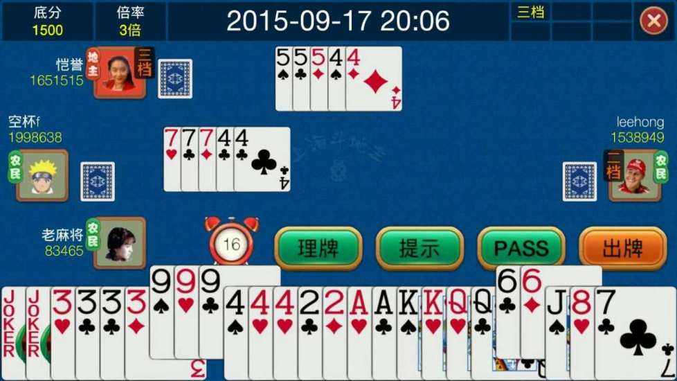 免費下載棋類遊戲APP|阿拉棋牌 app開箱文|APP開箱王