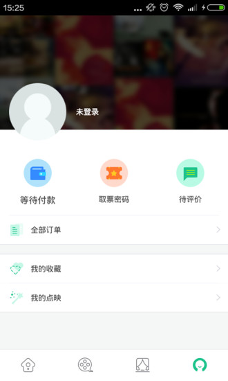 免費下載社交APP|前系 app開箱文|APP開箱王