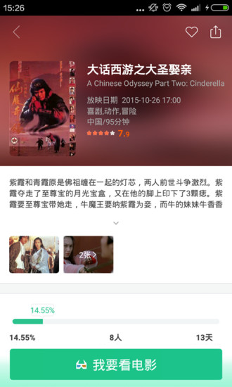 免費下載社交APP|前系 app開箱文|APP開箱王