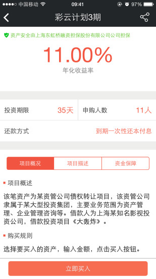 免費下載財經APP|彩云bank app開箱文|APP開箱王