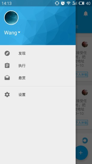 免費下載生活APP|OK帮 app開箱文|APP開箱王