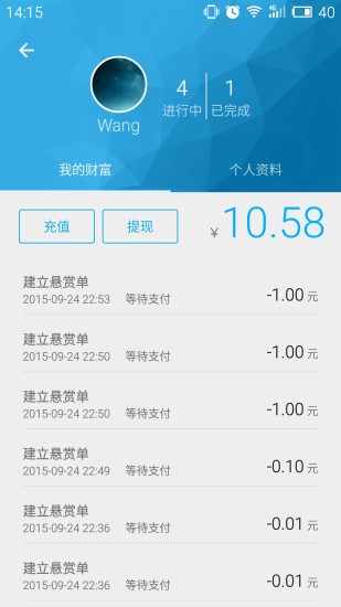 免費下載生活APP|OK帮 app開箱文|APP開箱王