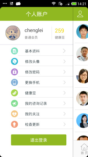 宏糖寶石股份有限公司 - DataTaiwan