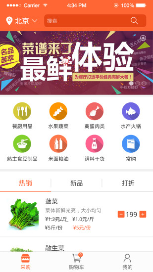 【免費模擬APP】天天炫斗攻略秘籍|線上玩APP不花錢-硬是要APP