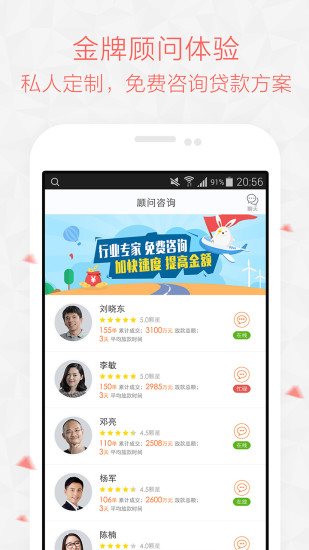 免費下載工具APP|电兔贷款 app開箱文|APP開箱王