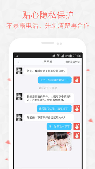 免費下載工具APP|电兔贷款 app開箱文|APP開箱王