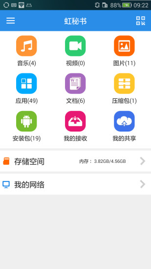 泡泡歷險記- Android Apps on Google Play