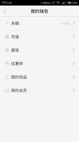 免費下載交通運輸APP|摩叔司机端 app開箱文|APP開箱王