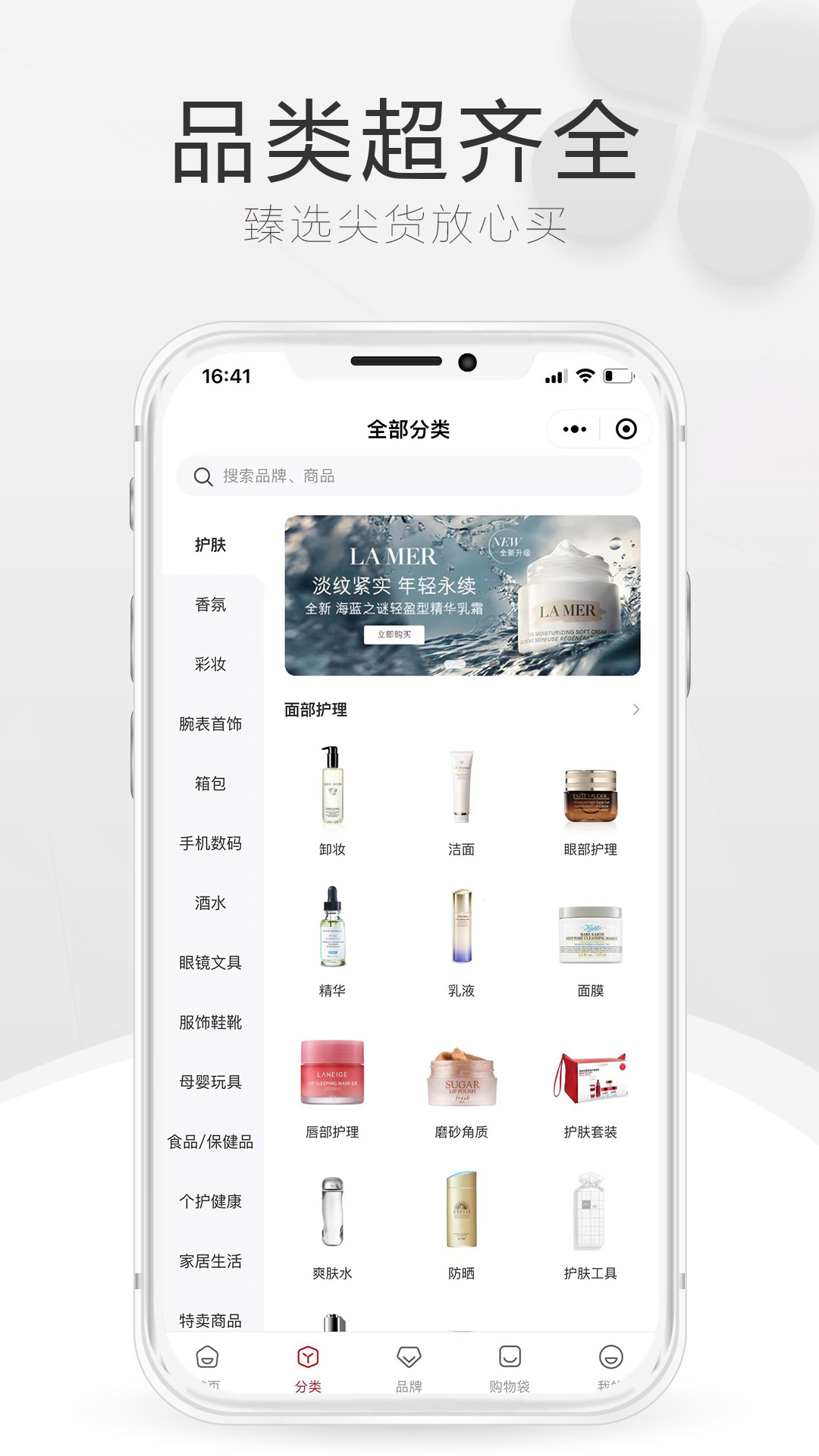 cdf中免 截图 3