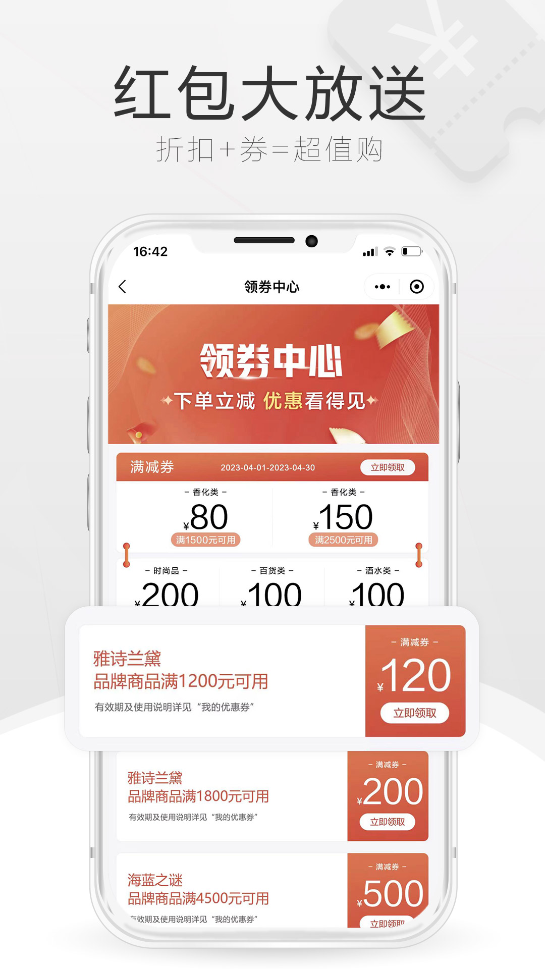 cdf中免 截图 4