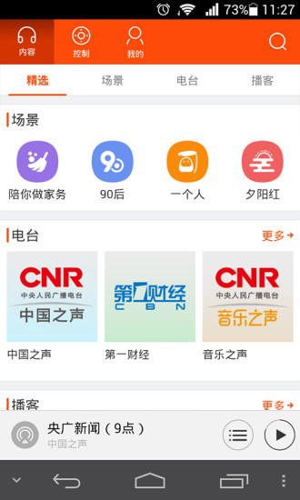 货物转运|免費玩賽車遊戲App-阿達玩APP