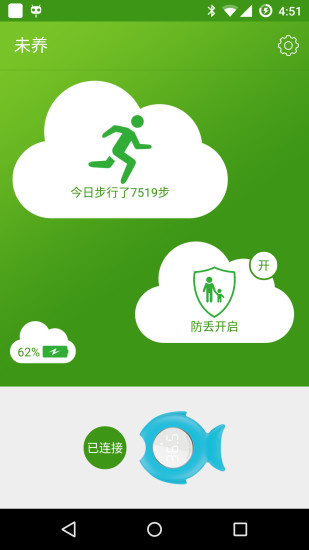 免費下載健康APP|吉印智能 app開箱文|APP開箱王