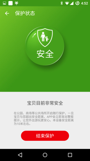 免費下載健康APP|吉印智能 app開箱文|APP開箱王