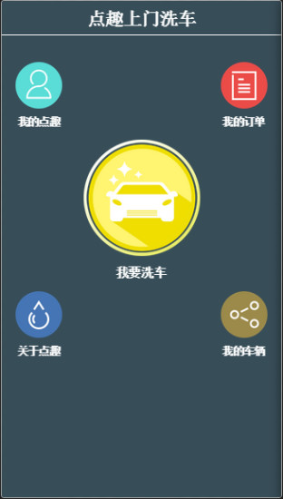 【工具】超强购票日历-癮科技App - 高評價APP