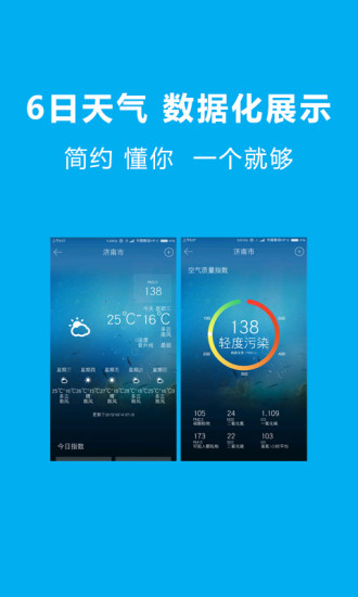 免費下載健康APP|三步 app開箱文|APP開箱王