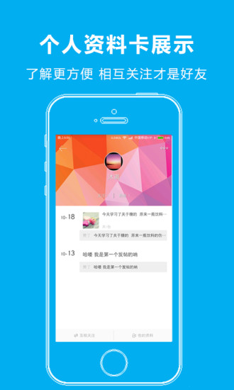 免費下載健康APP|三步 app開箱文|APP開箱王