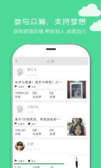 免費下載工具APP|妙想成真 app開箱文|APP開箱王