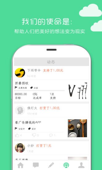 免費下載工具APP|妙想成真 app開箱文|APP開箱王