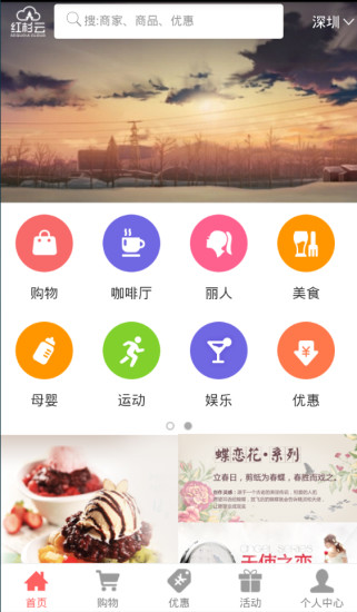 博客思聽書城on the App Store - iTunes - Apple