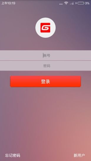 免費下載生活APP|刚刚好商户端 app開箱文|APP開箱王