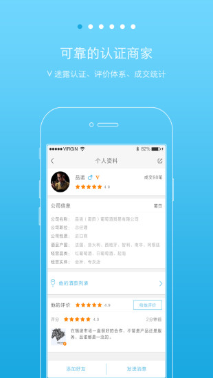 Imagenes de Amor app - 硬是要APP - 硬是要學