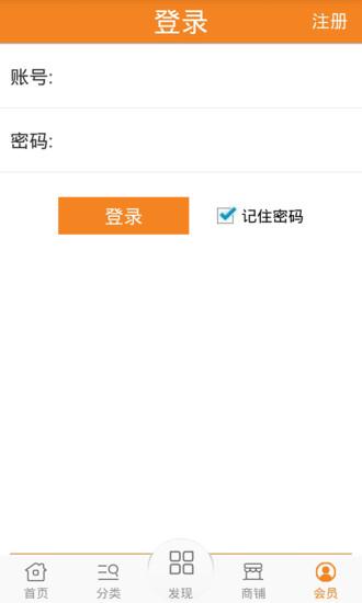 免費下載生活APP|安阳生活网 app開箱文|APP開箱王