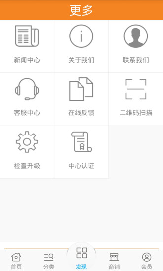 免費下載生活APP|安阳生活网 app開箱文|APP開箱王