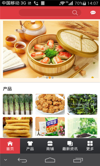 免費下載生活APP|沙棘世界食品网平台 app開箱文|APP開箱王