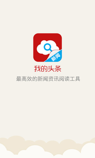 免費下載書籍APP|我的头条 app開箱文|APP開箱王