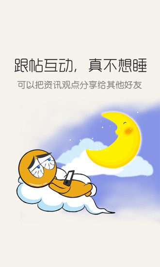 免費下載書籍APP|我的头条 app開箱文|APP開箱王