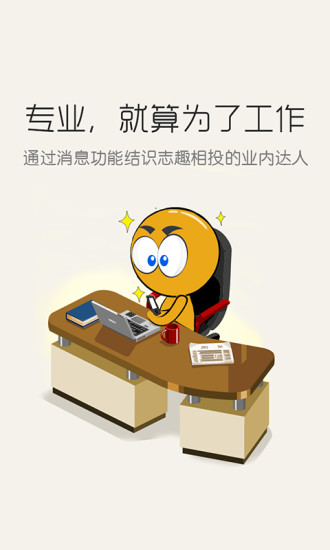 免費下載書籍APP|我的头条 app開箱文|APP開箱王