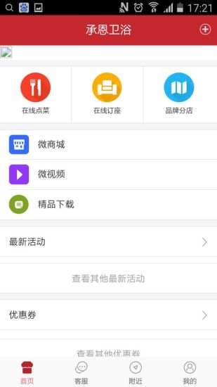 學習拍立得on the App Store - iTunes - Apple