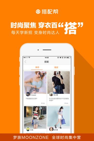 免費下載社交APP|梦族 app開箱文|APP開箱王