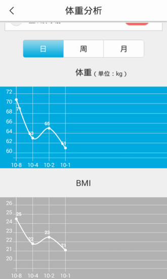 捍康跑步