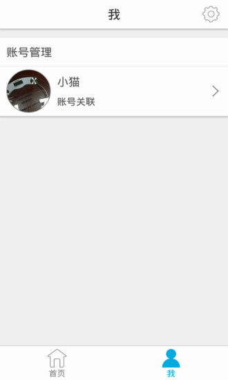 免費下載生活APP|捍康跑步 app開箱文|APP開箱王