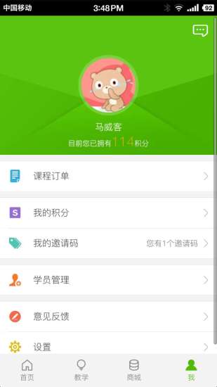 免費下載健康APP|百度高尔夫 app開箱文|APP開箱王