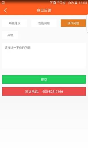 免費下載生活APP|e小店 app開箱文|APP開箱王