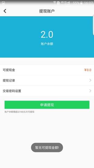 免費下載生活APP|e小店 app開箱文|APP開箱王