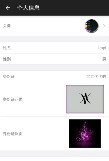 免費下載生活APP|跑男众包 app開箱文|APP開箱王