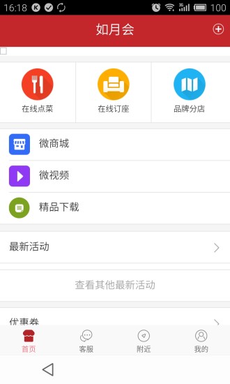 摇一摇真心话大冒险|不限時間玩社交App-APP試玩 - 傳說中的挨踢部門