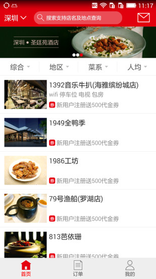 App 理財計算機APK for Windows Phone | Download Android APK ...