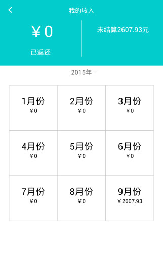 免費下載生活APP|美美加 app開箱文|APP開箱王