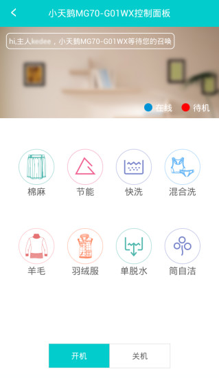 免費下載生活APP|美美加 app開箱文|APP開箱王