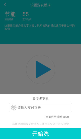 免費下載生活APP|美美加 app開箱文|APP開箱王