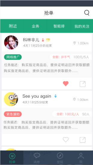 免費下載生活APP|微布 app開箱文|APP開箱王